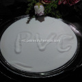 100% PURE K67 PVC